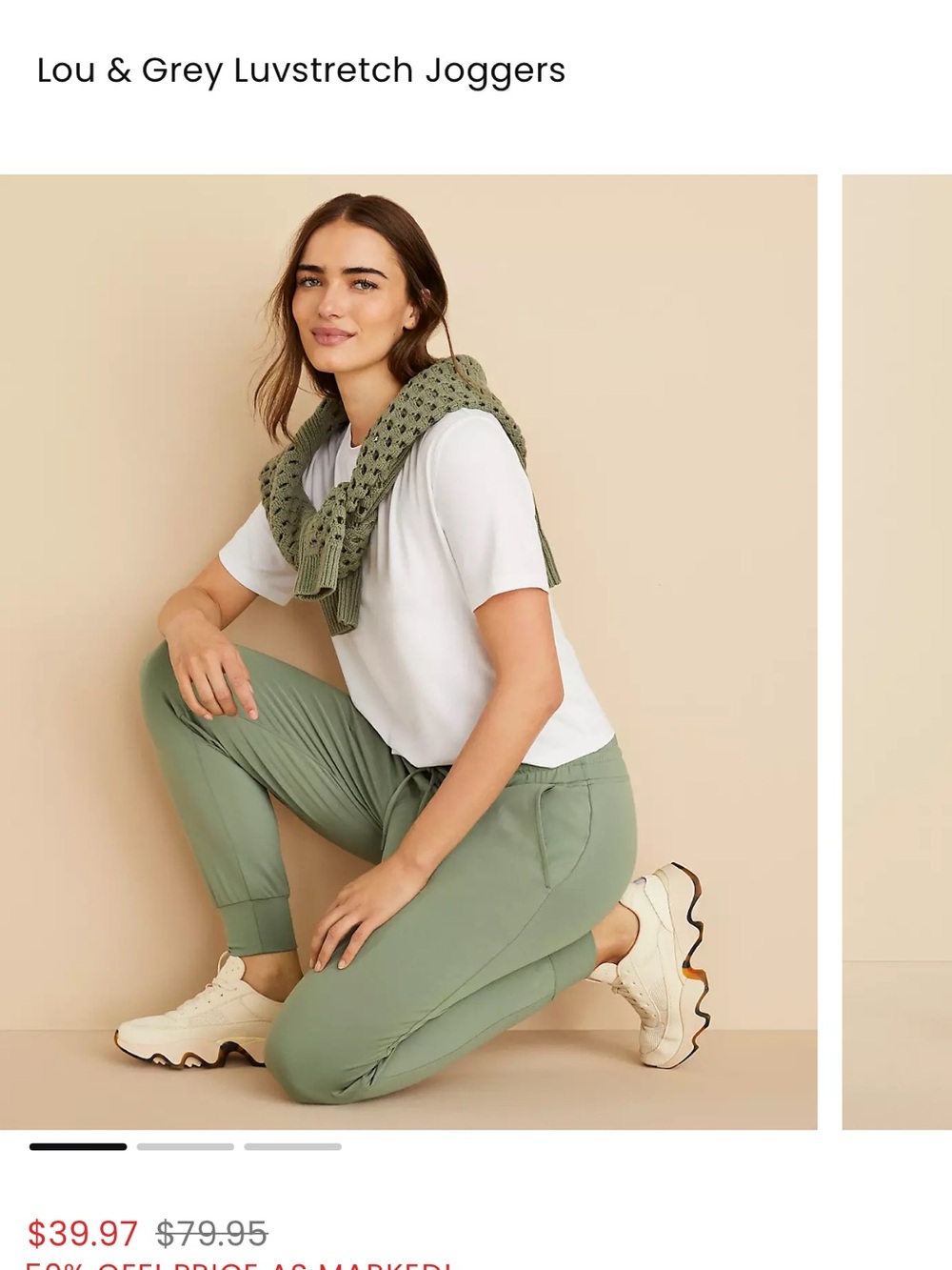 Lou & Grey Olive Green Drawstring Joggers